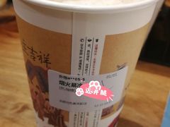 -茶颜悦色(银盆岭万达广场店)