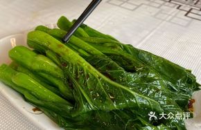 Blanched Organic Mustard Greens
