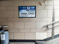 -北京展览馆