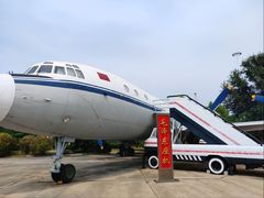 -中国航空博物馆