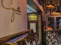 -壳里西餐厅Coquille Seafood Bistro(蒙自路店)