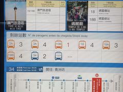 -师傅仔美食(东华老店)