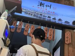-非遗·十八曲鱼饺(西马总店)