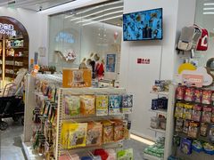 -1013 PET SHOP精品宠物商店(丁香店)