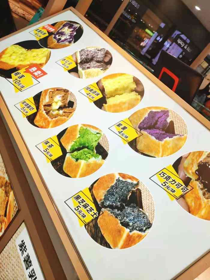 古早派仙豆糕(太原街万达店)-"每次来万达总会路过它家,就在万达广场