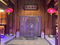 -那家山城(顺义店)
