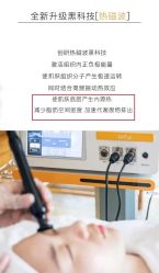 -安吉拉青春化管理中心