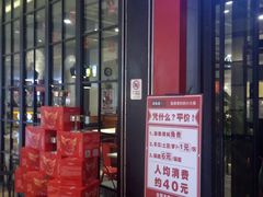-湯島涮小火锅(余姚五彩城店)
