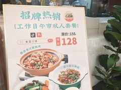 -雀蓝川菜(滨湖万象汇店)