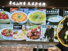 -丁哥·庐味鲜 土菜·20年老字号(世纪阳光花园店)