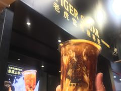 -老虎堂黑糖专壳 (尖沙咀乐道店)