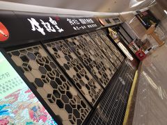 -牛记皇·鲜牛肉火锅(弘阳广场店)