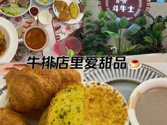 -斗牛士牛排餐厅(嘉里汇店)