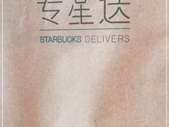 -星巴克(枣阳路店)