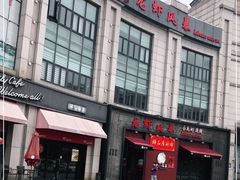 -龙虾风暴(松江店)