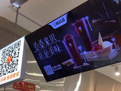 -极拉图·现制冰淇淋(大卫城店)