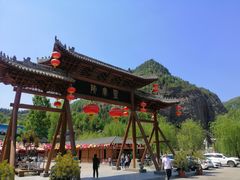 -灵宝峡旅游区