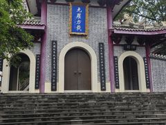 -成都老君山