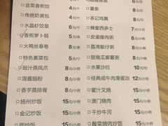 菜单-金翠河烧鹅餐厅(北城天街店)