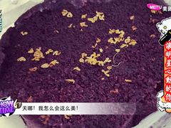 矮人松糕-矮人松糕(小南店)