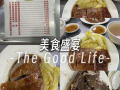 -华香鹅快餐店