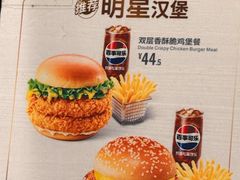 -德克士(天府机场T2店)