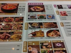 -米店·云南菜(南门店)