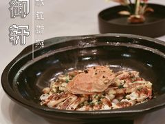 -虹御轩·传承江浙菜(虹桥店)