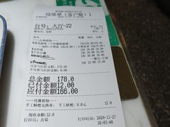 -青花椒花椒鱼(合生汇店)