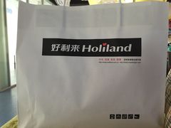 -好利来(桂林路店)