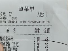 -富春(瘦西湖店)