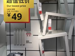 -IKEA宜家家居(南京商场)