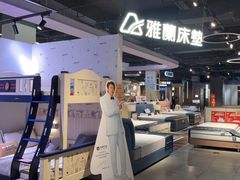 -百安居装修建材卖场(南山店)