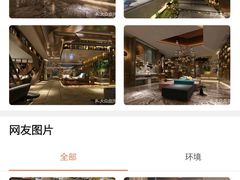 -南京瀚金佰九号温泉酒店