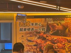 -喝丢一只鞋海鲜烧烤·海肠捞饭(东关街店)