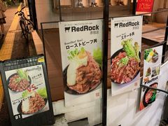 -Red Rock(原宿店)
