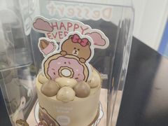 -好利来(乐堤港店)