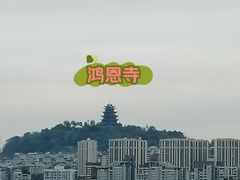 -重庆平顶山公园