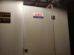 -夜幕浸入式超级密室(望京店)