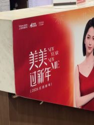 -上海玫瑰医疗美容医院