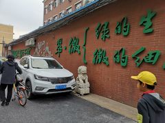 -北京市海淀区翠微小学