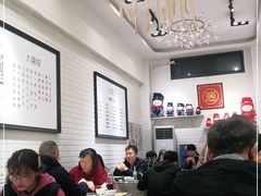 大堂-大嘻咹biangbiang面(历史博物馆店)