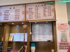 -华天延吉餐厅(西四总店)