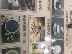 -周大娘牛乳(旧寨古村总店)