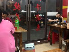 -玉衢·衢州鸭头店(沿河路店)