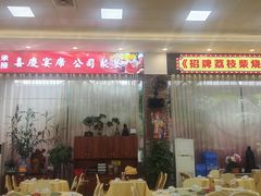 -柴火农庄(东海路店)