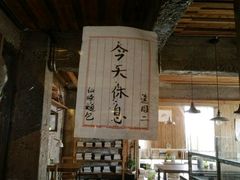 -仙峰天然面包(迎宾路店)