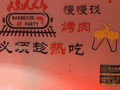-刘记大块烤羊腿餐吧(北沙滩店)