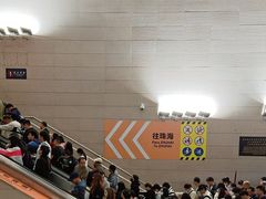 -珠海拱北口岸