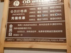 -鸥迪足道会馆(北京街店)